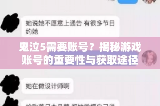 鬼泣5需要账号?揭秘游戏账号的重要性与获取途径 鬼泣5需要账号?揭秘游戏账号的重要性与获取途径